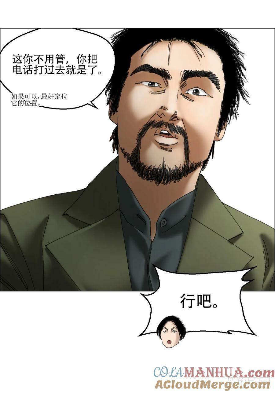 37 召集12