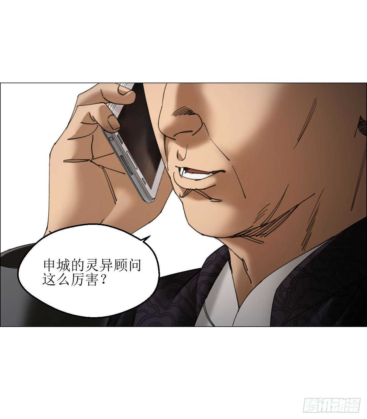 20 从未有如此美妙的开局47