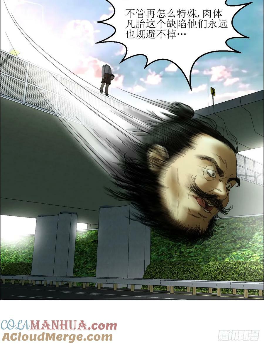 35 狂徒45