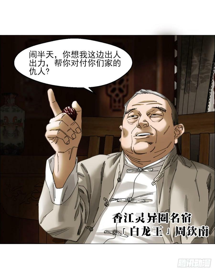 30 拜码头26