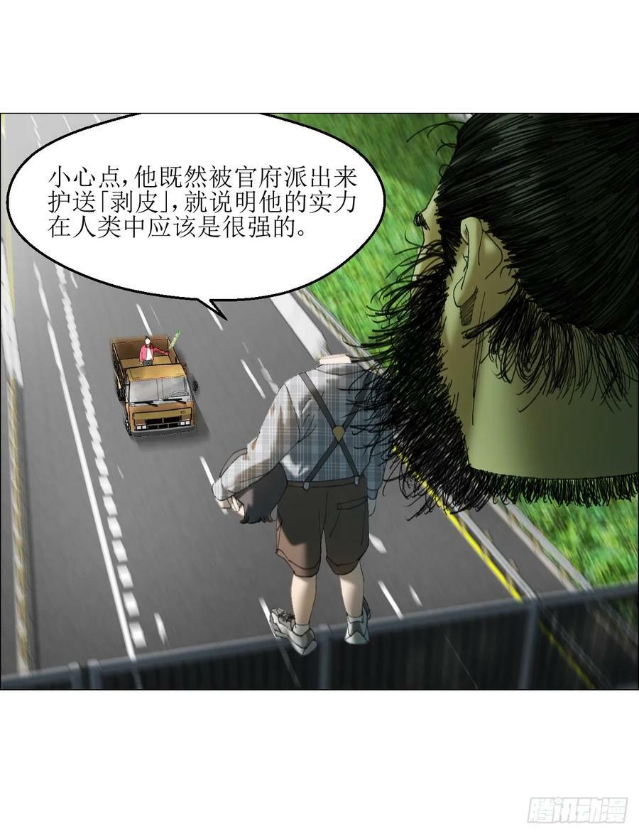 35 狂徒43