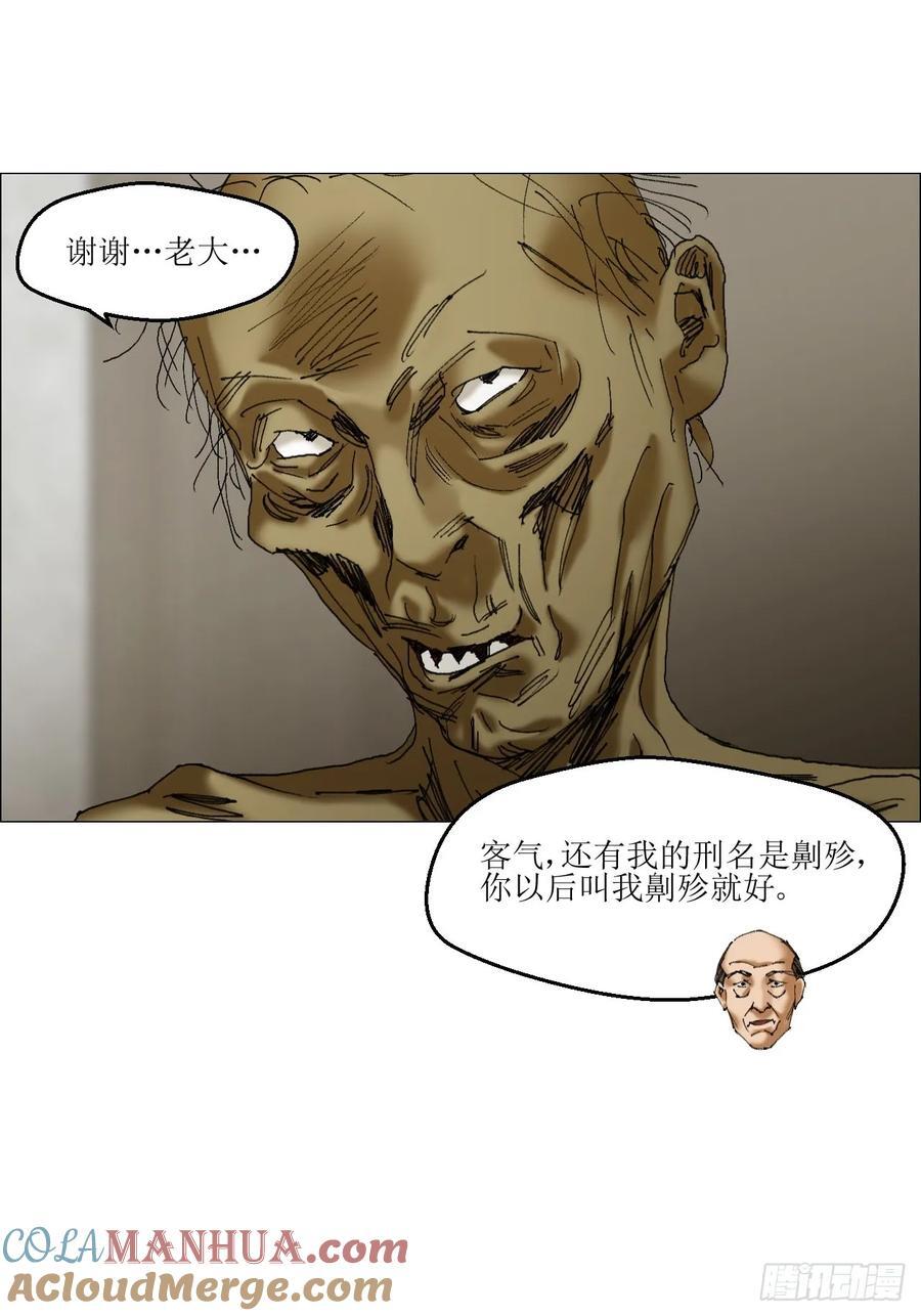 40 分裂40