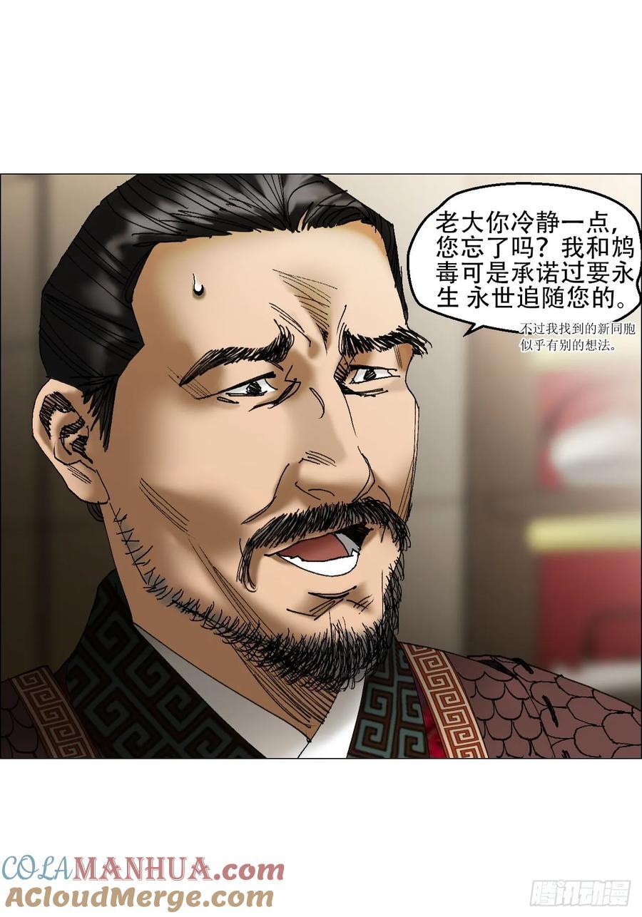 40 分裂32