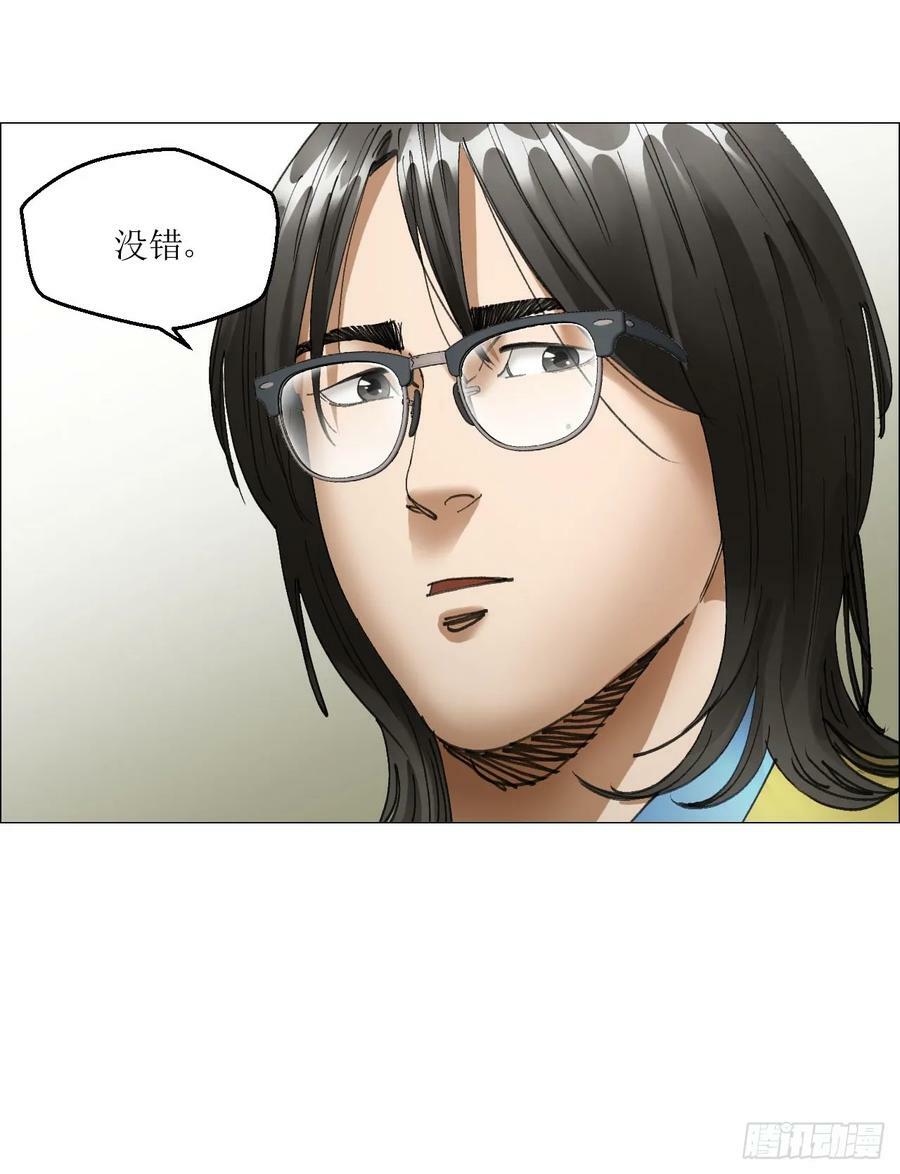34 陈家村人的时间线29