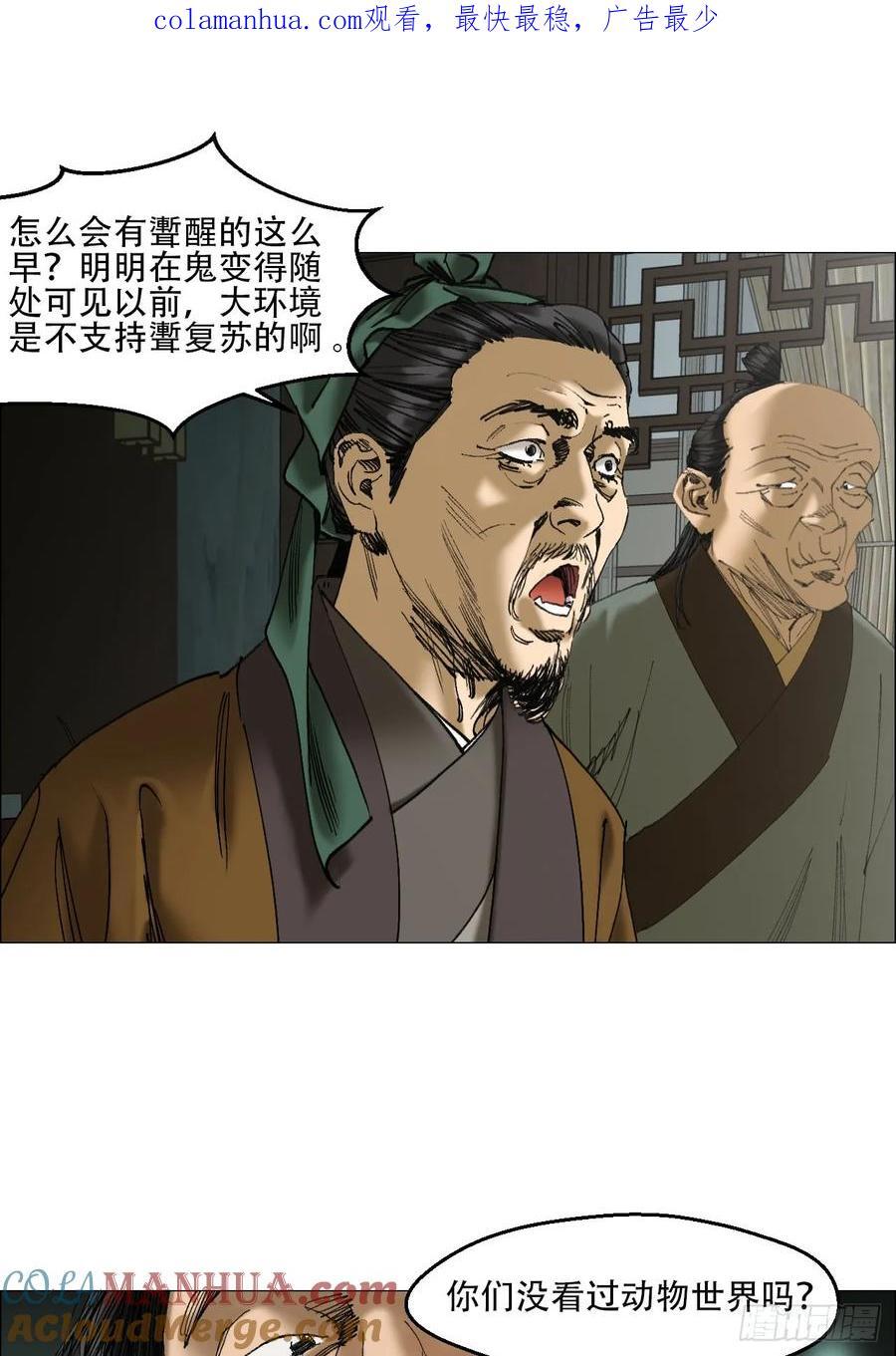 44 毒计0