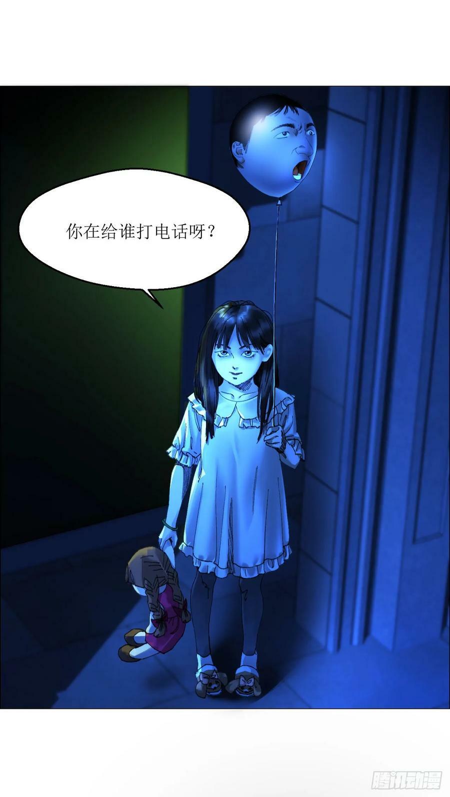28 凶手已锁定37