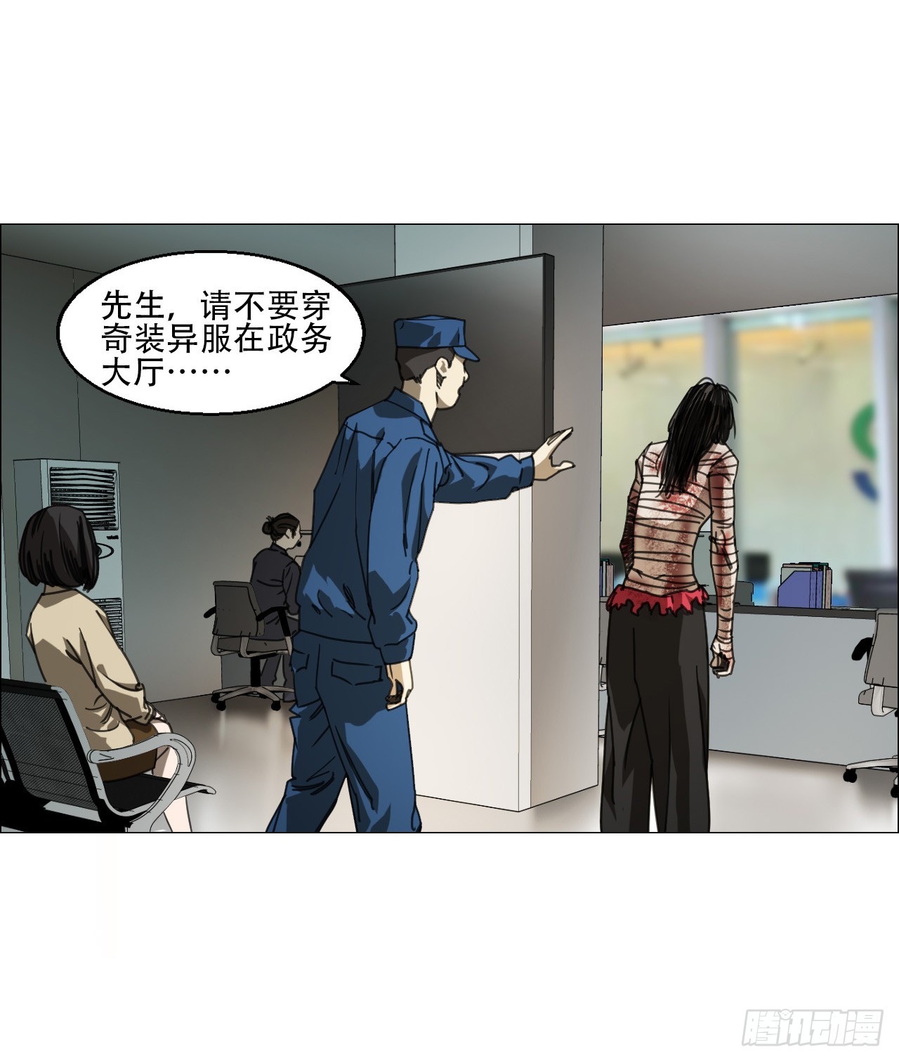 11  驱使厉鬼的神秘人10