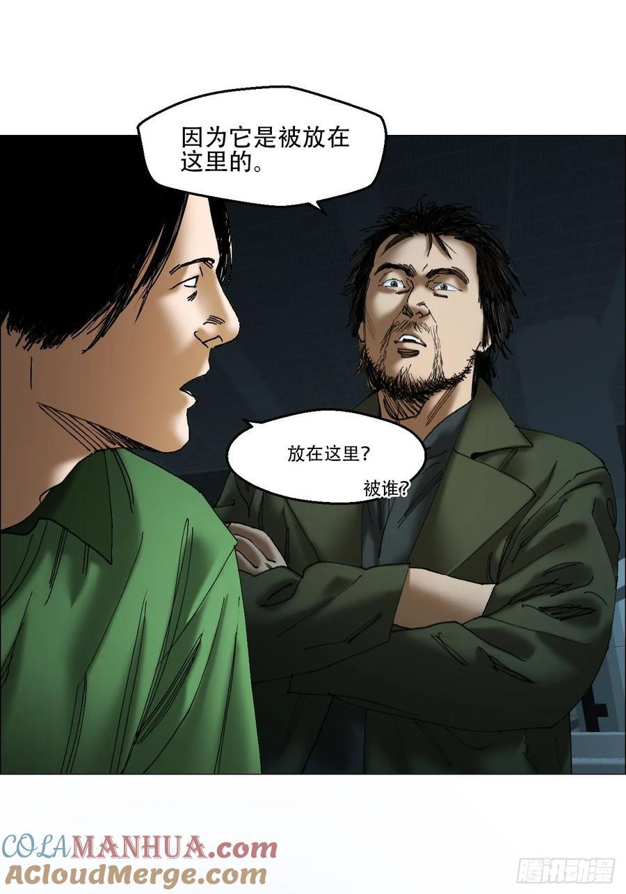 41 驱虎吞狼16