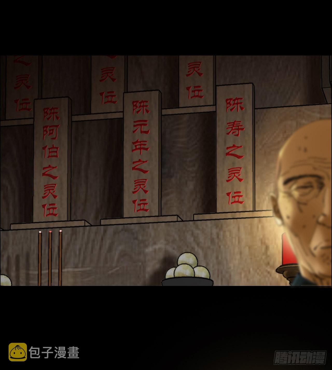 00 陈村岁祀8