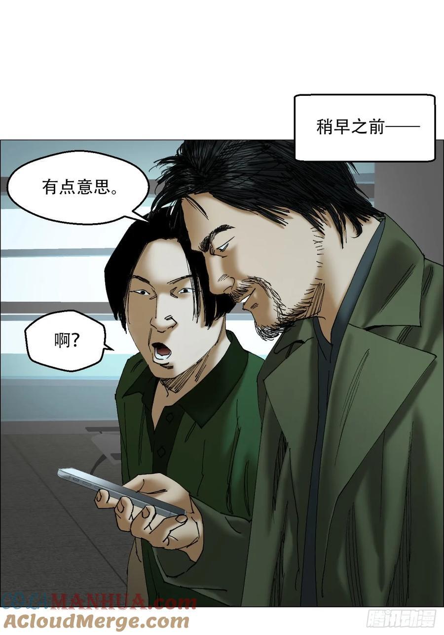42 灵异圈第一人的自信26