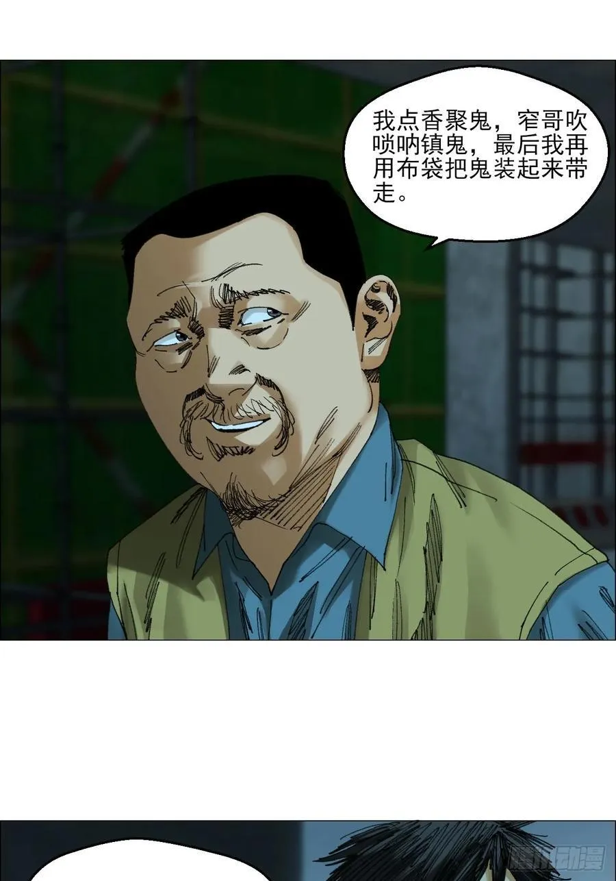 69 商都35