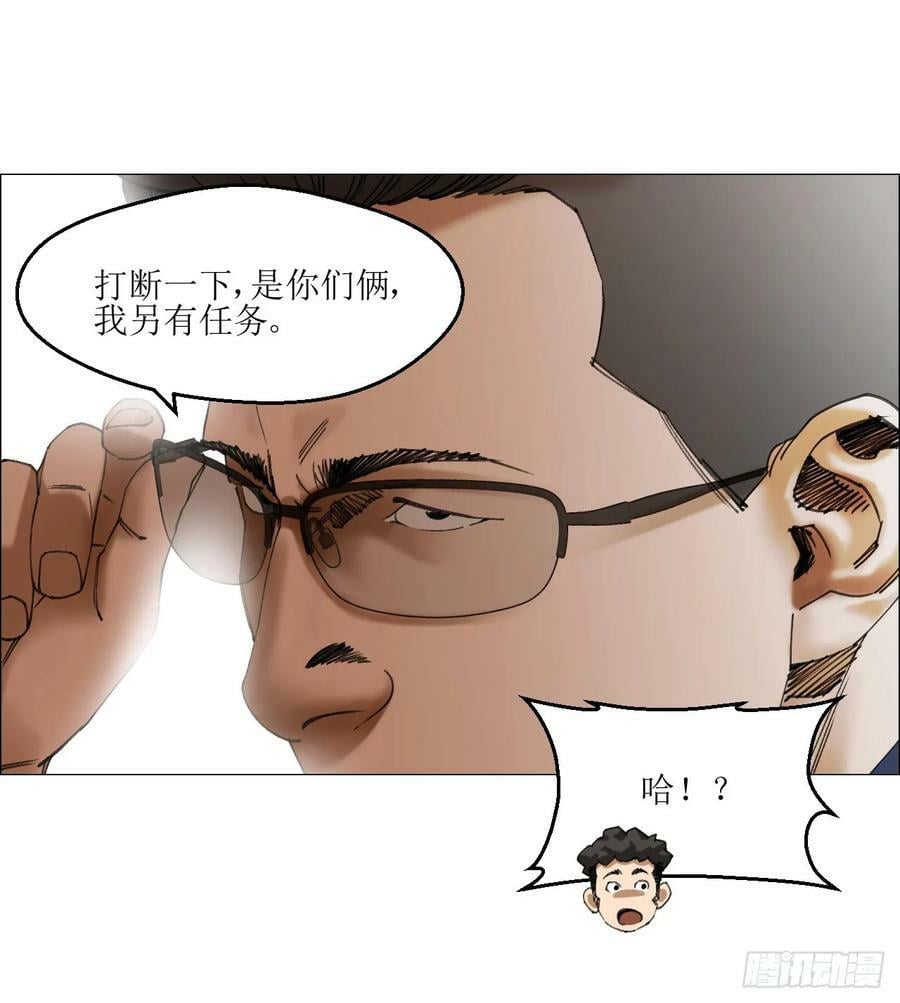 26 陈家村41