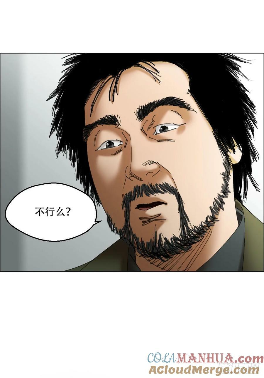 37 召集10