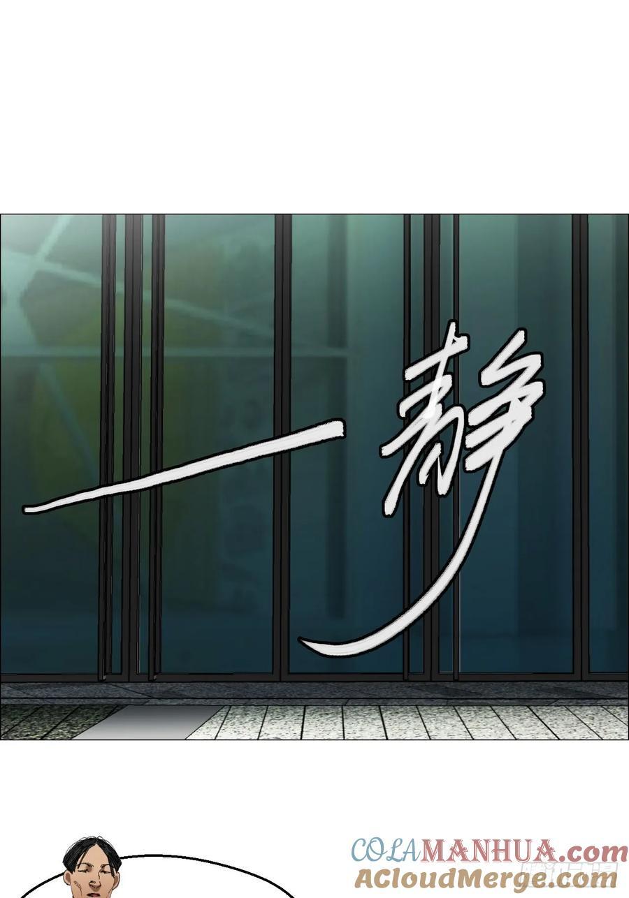 47 螳螂捕蝉黄雀在后36
