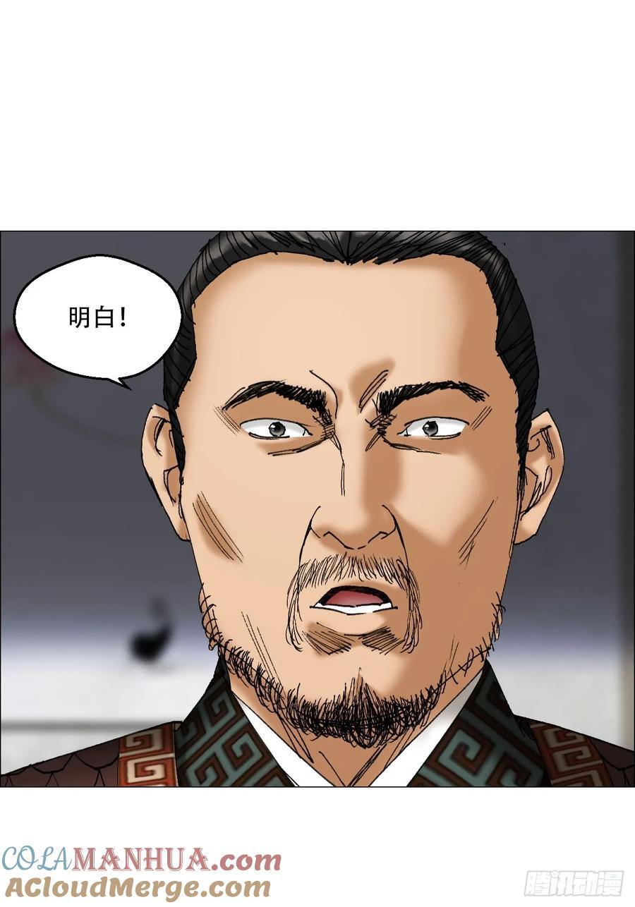 44 毒计22