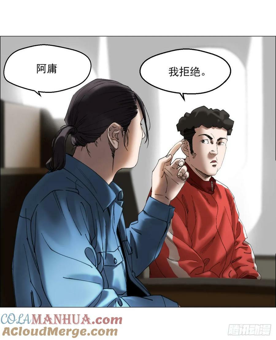 30 拜码头21