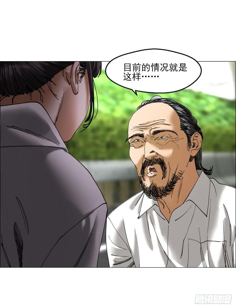 36 总部的任务13