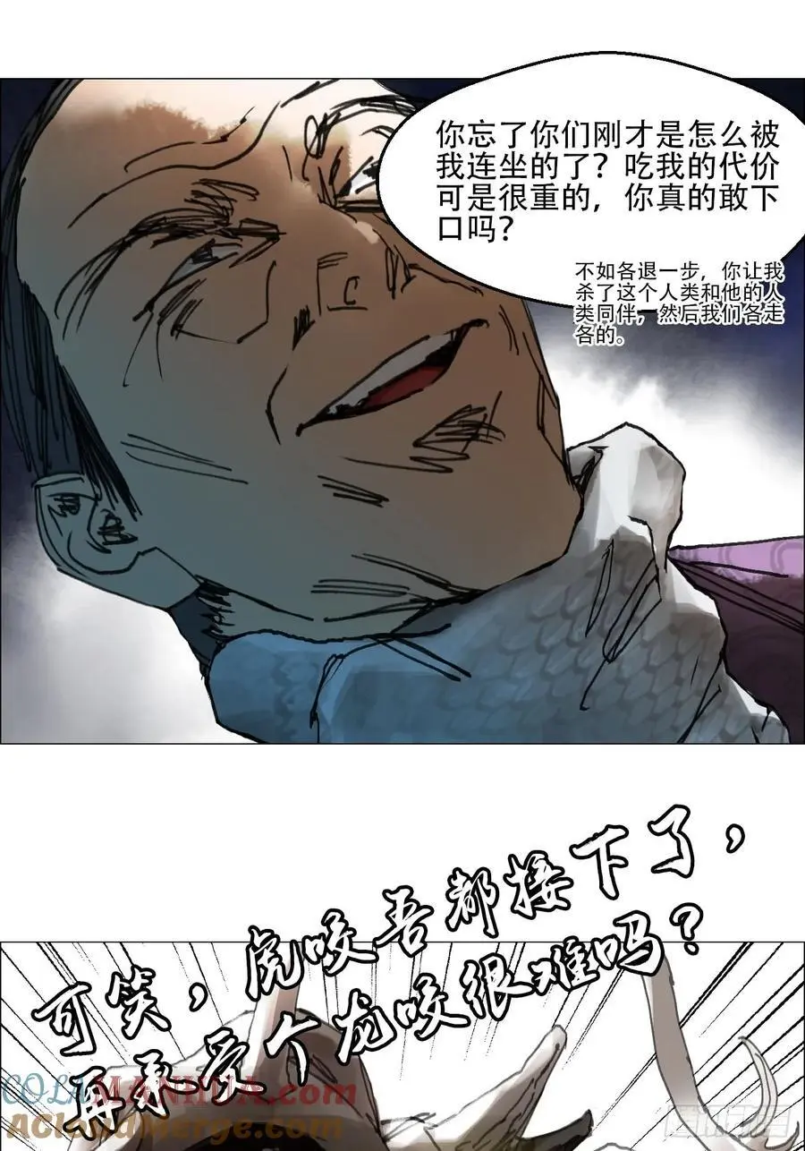 50 一周目完20