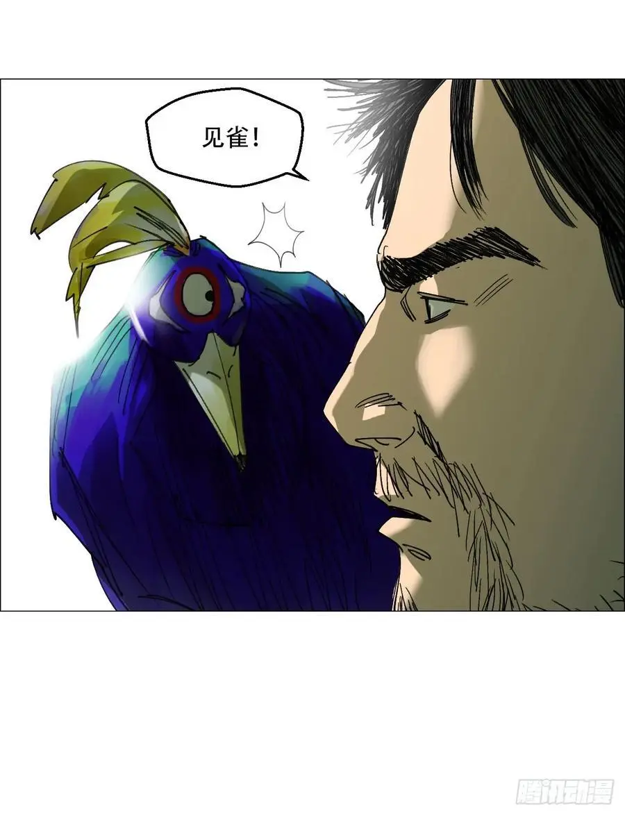 56 决战的人选13