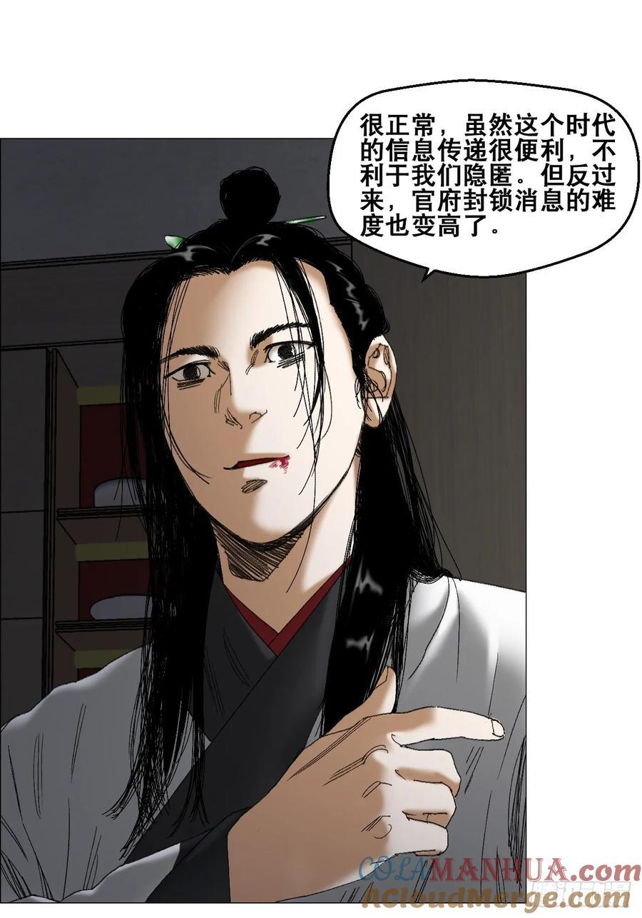 45 分兵12