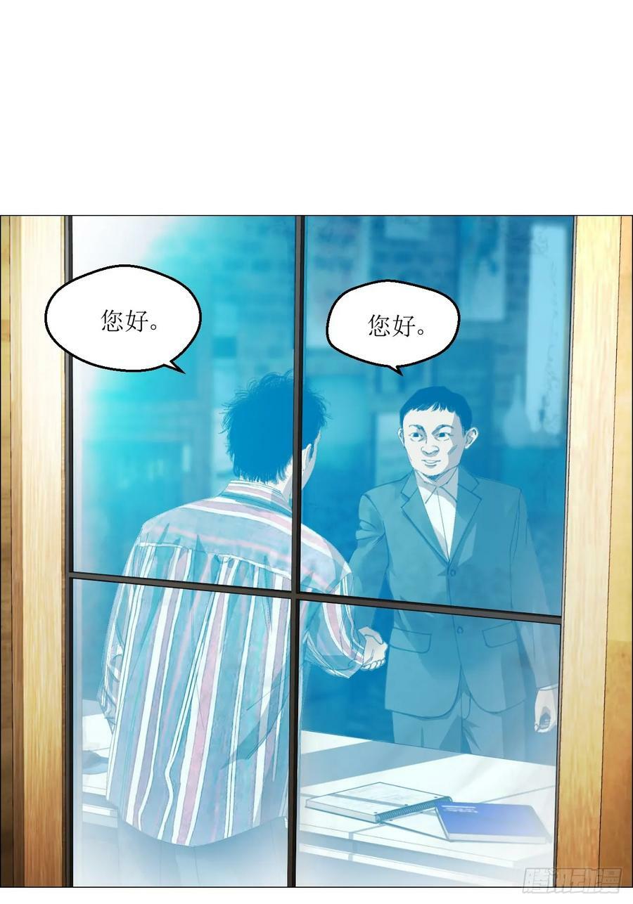 23 陈业灵异事务所44