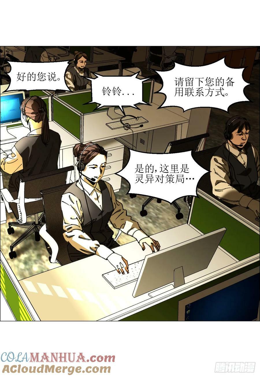 26 陈家村18
