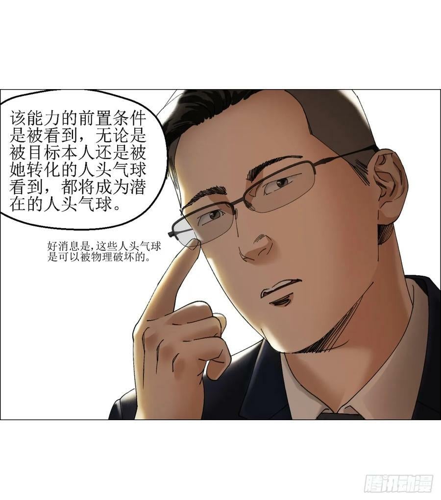 31 五所46