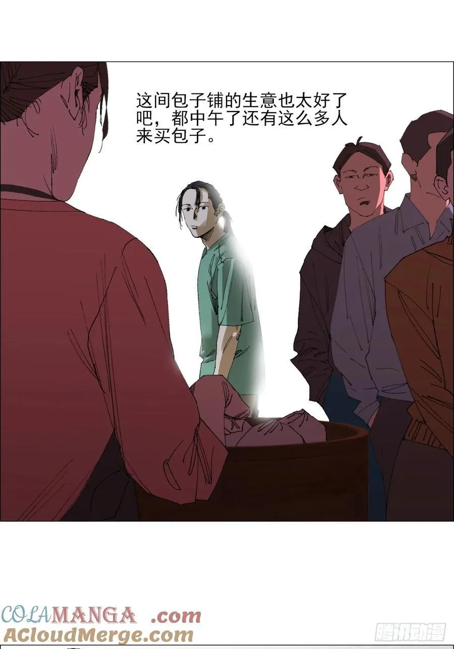70 苍白之人30