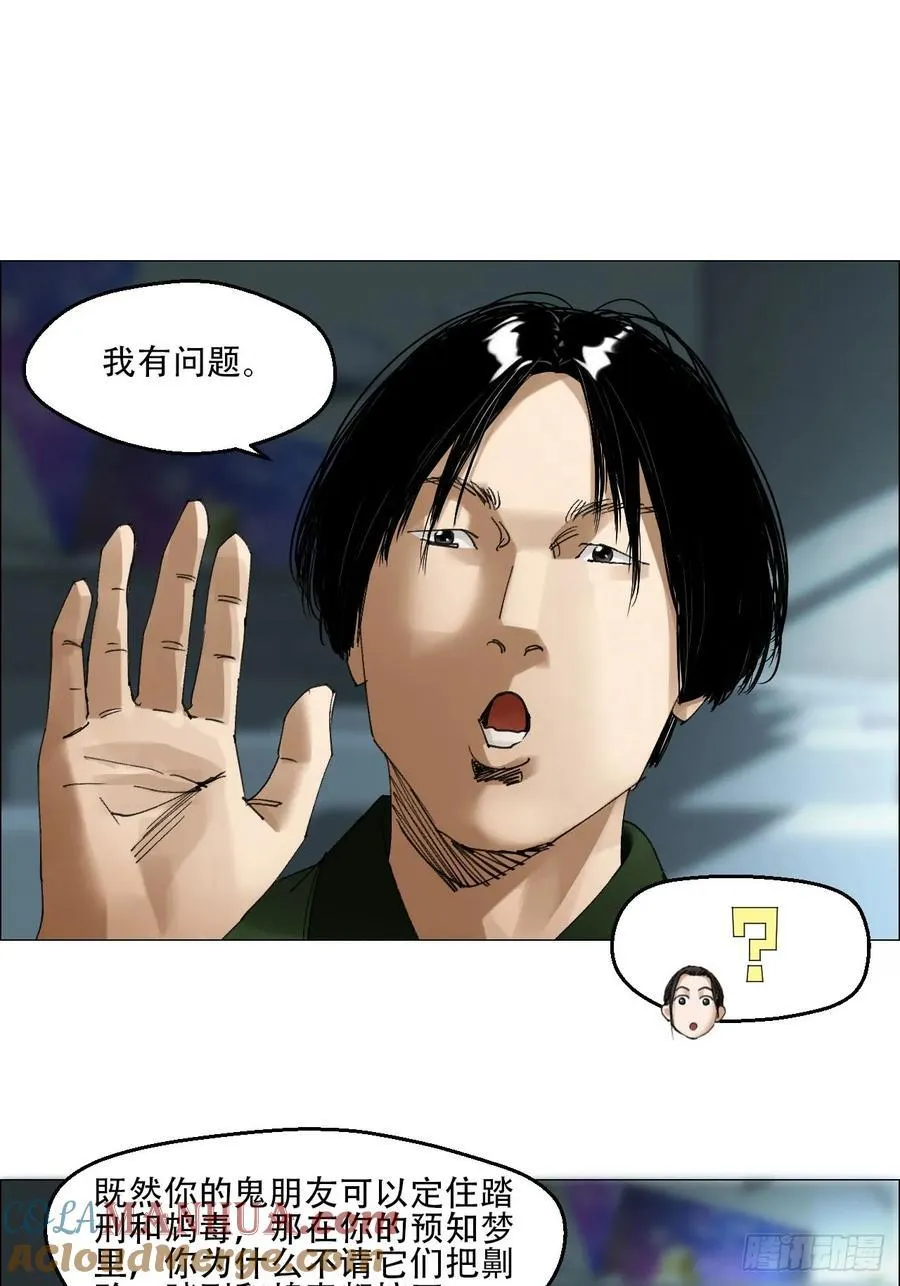 58 三周目14