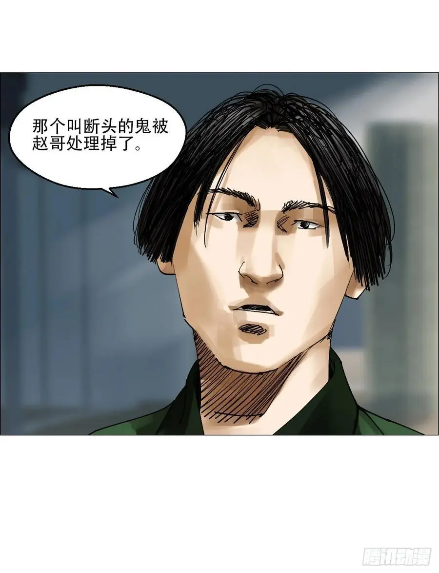 55 劓殄的战术9