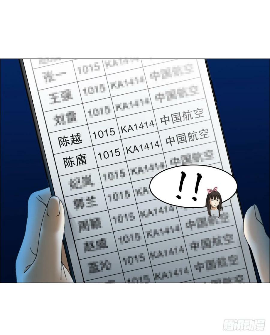 32 雾17