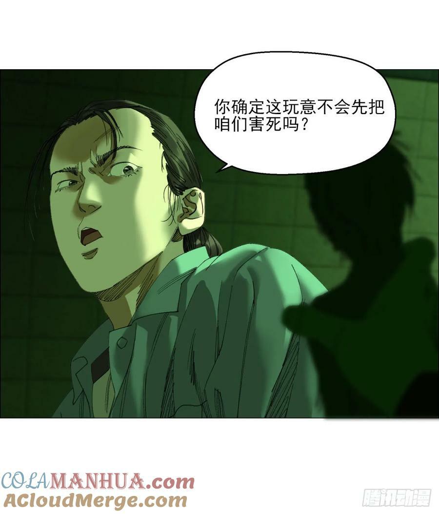 25 隧道45