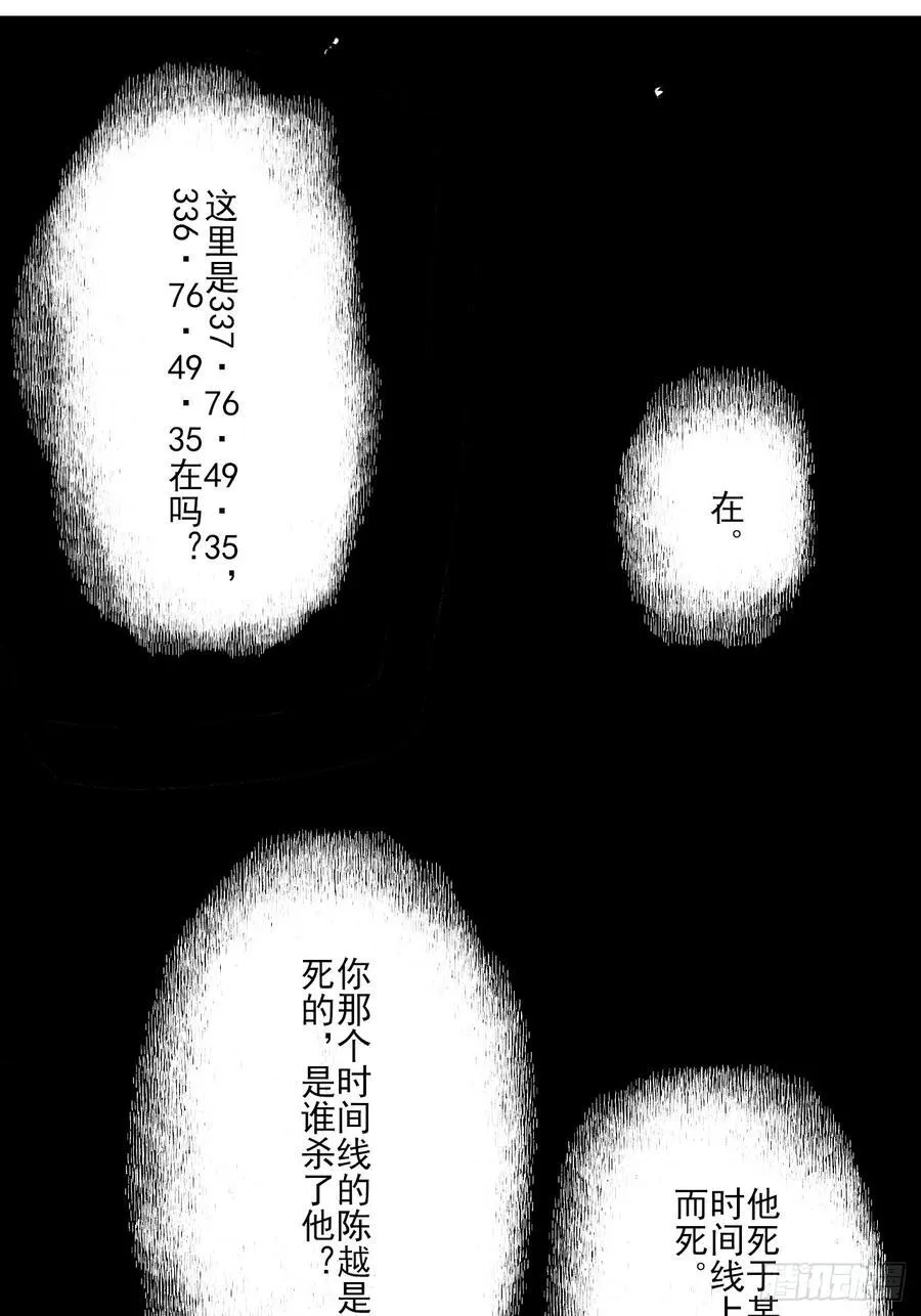 67 诅咒33