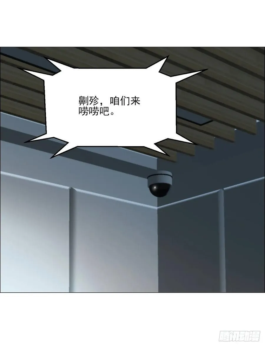 68 审问25