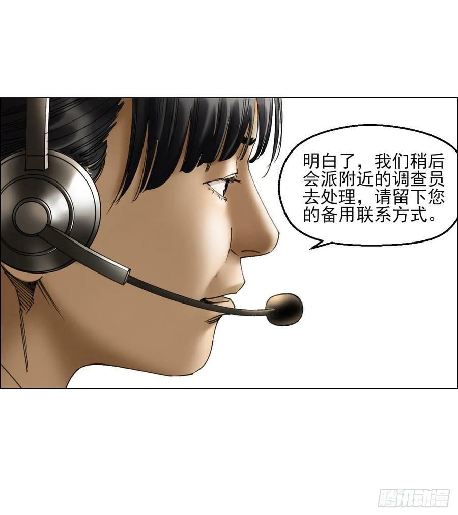 26 陈家村20