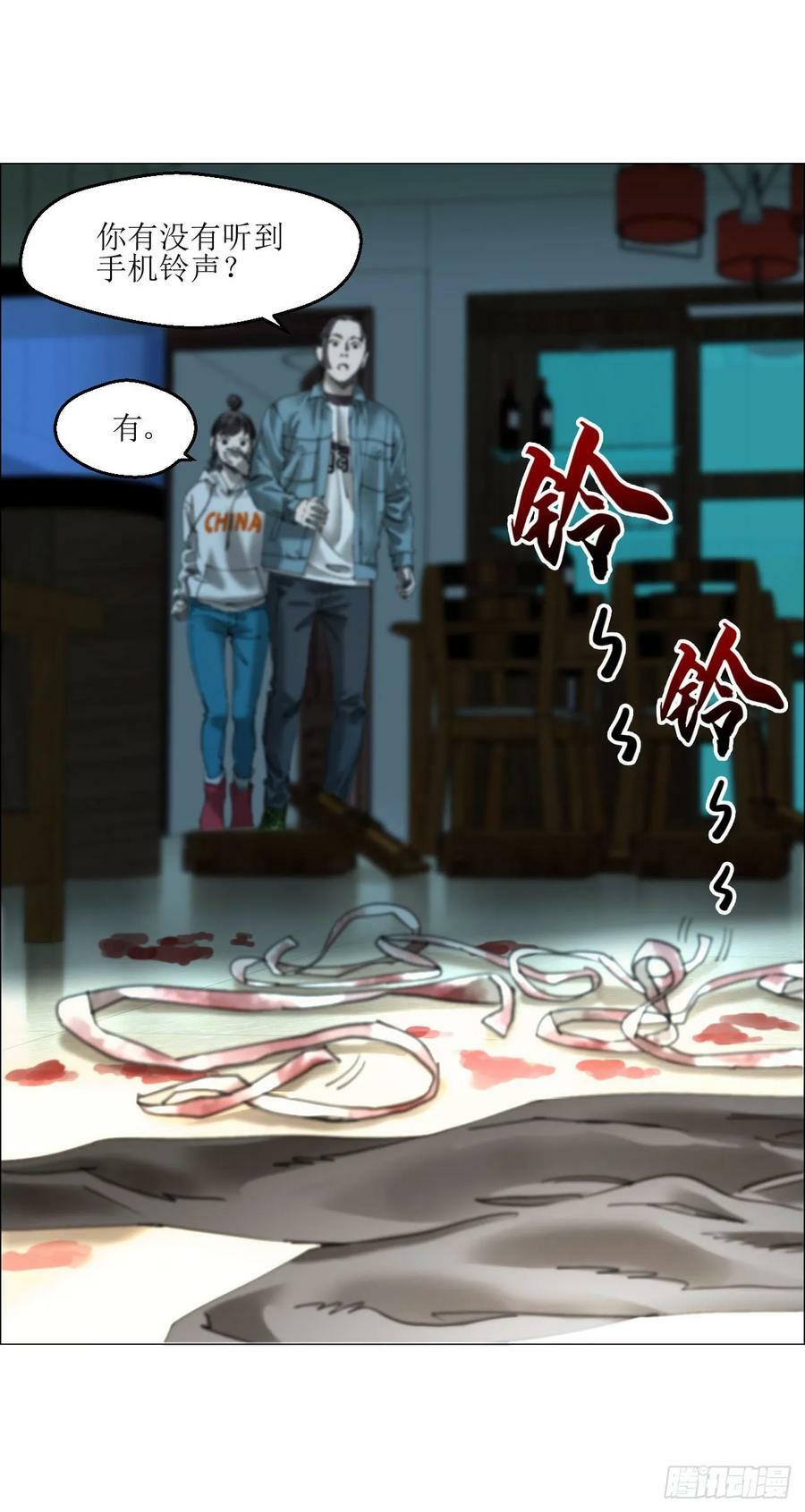 21 放狠话37