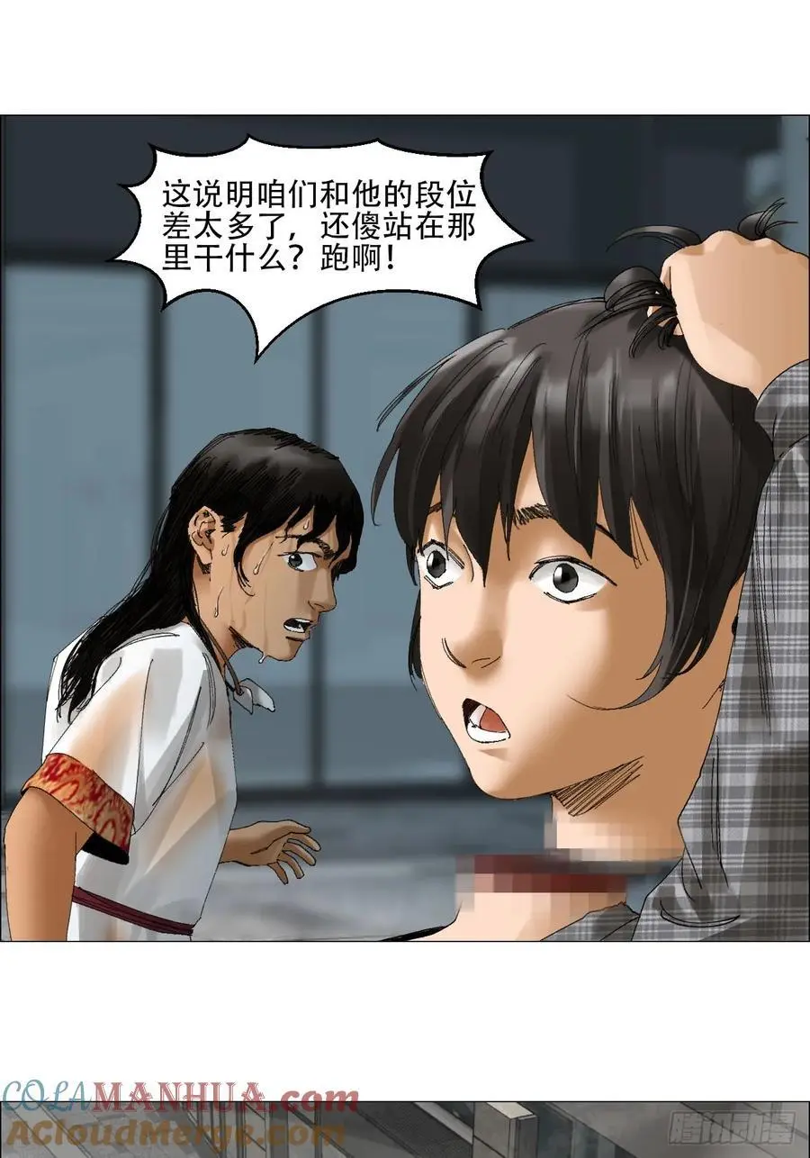 54 螳螂捕蝉，黄雀变了30