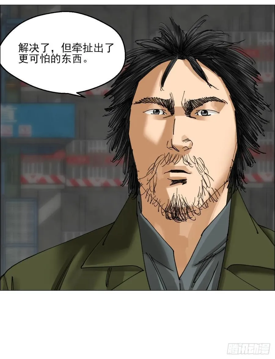 70 苍白之人19