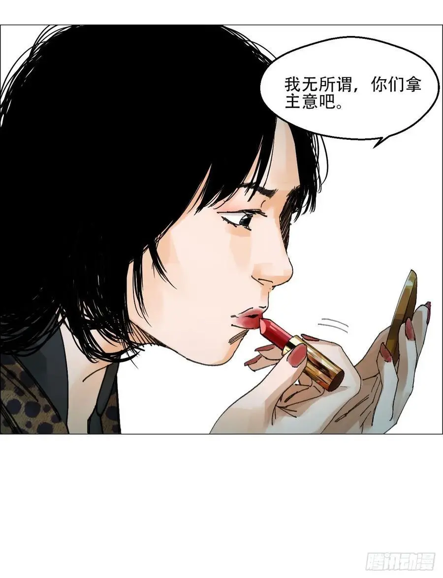 51 二周目27