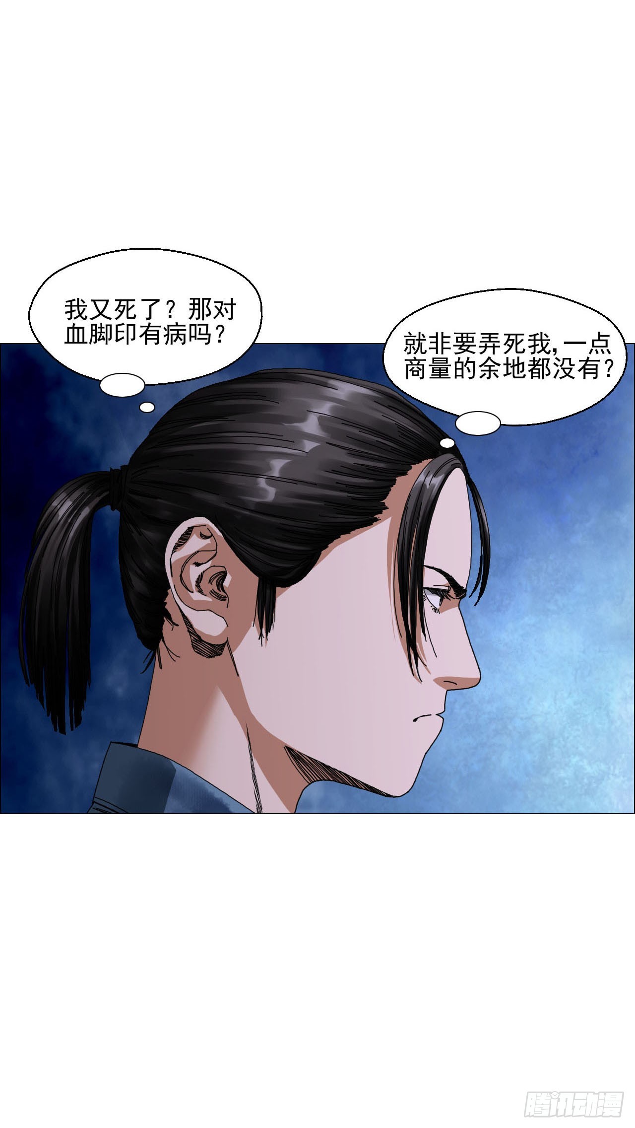 06 死者与生者共屋17