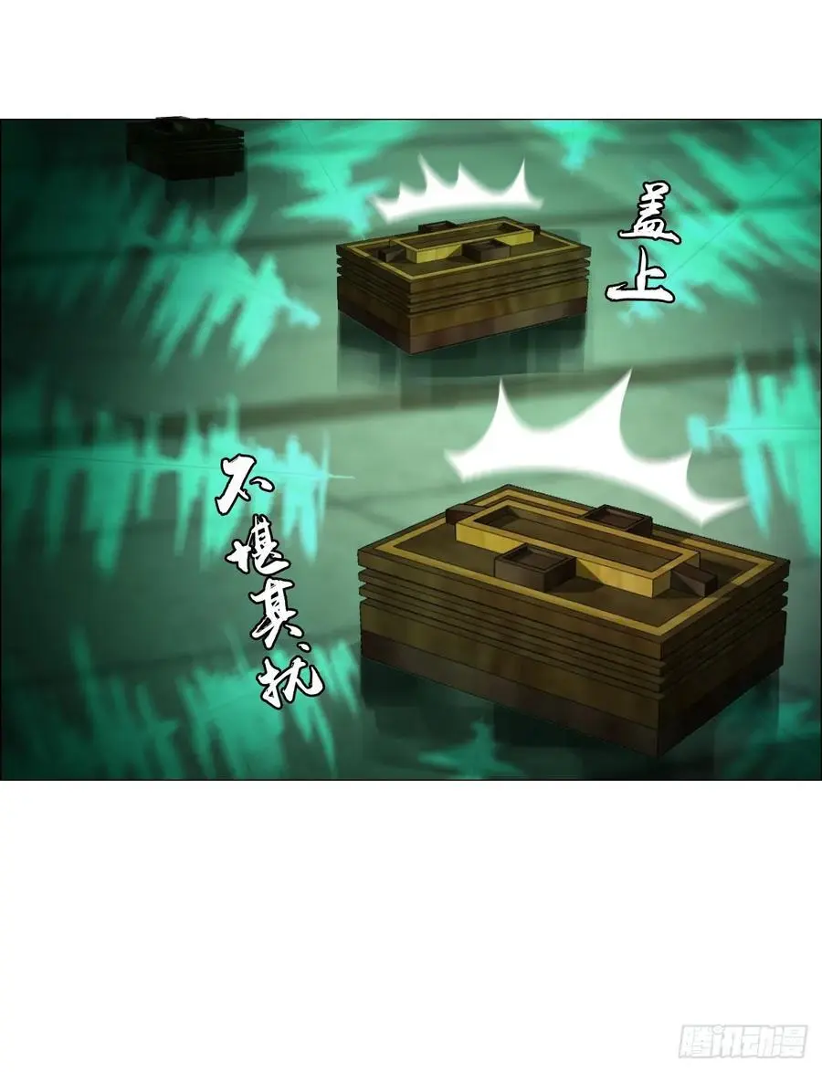 54 螳螂捕蝉，黄雀变了11