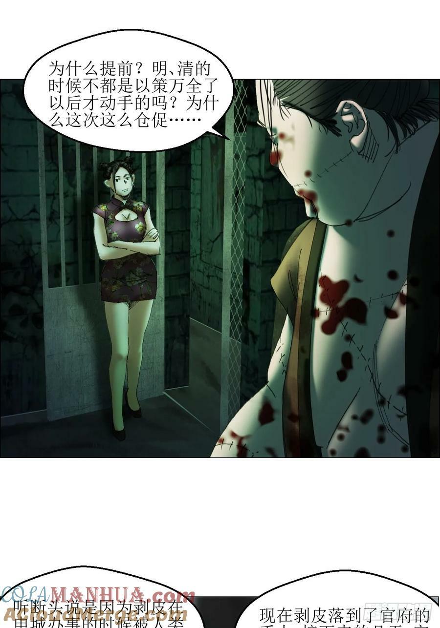 37 召集34