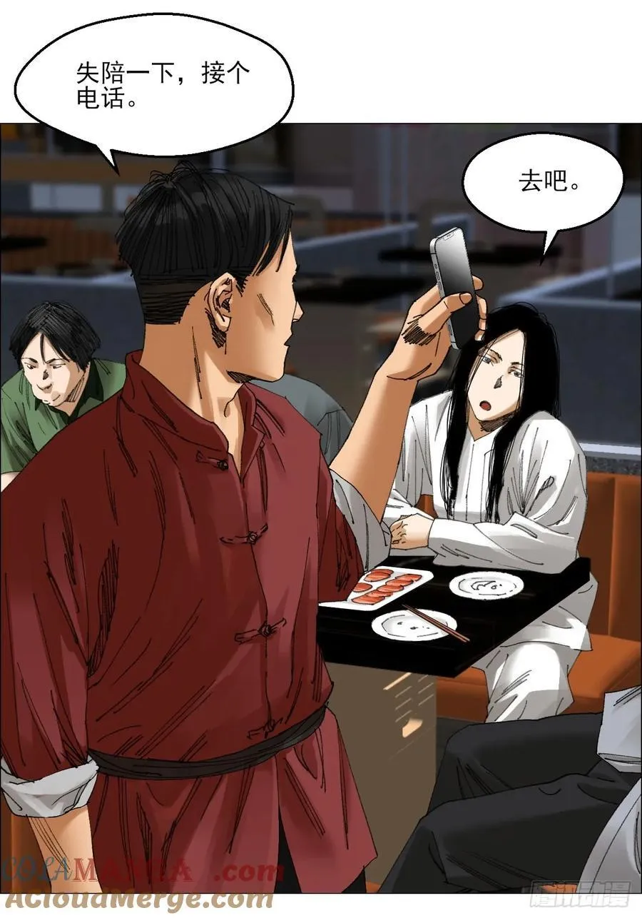 68 审问14