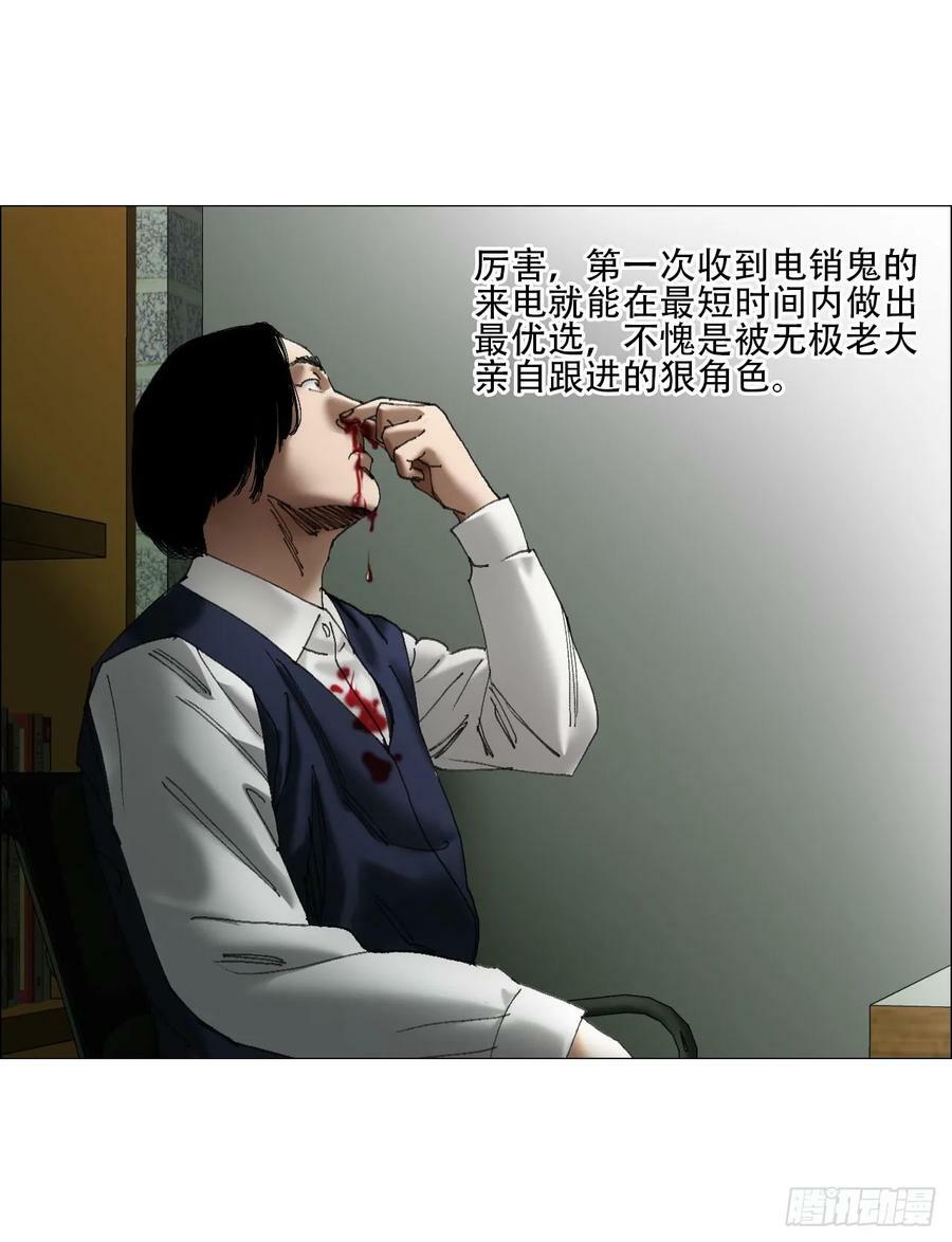 37 召集25