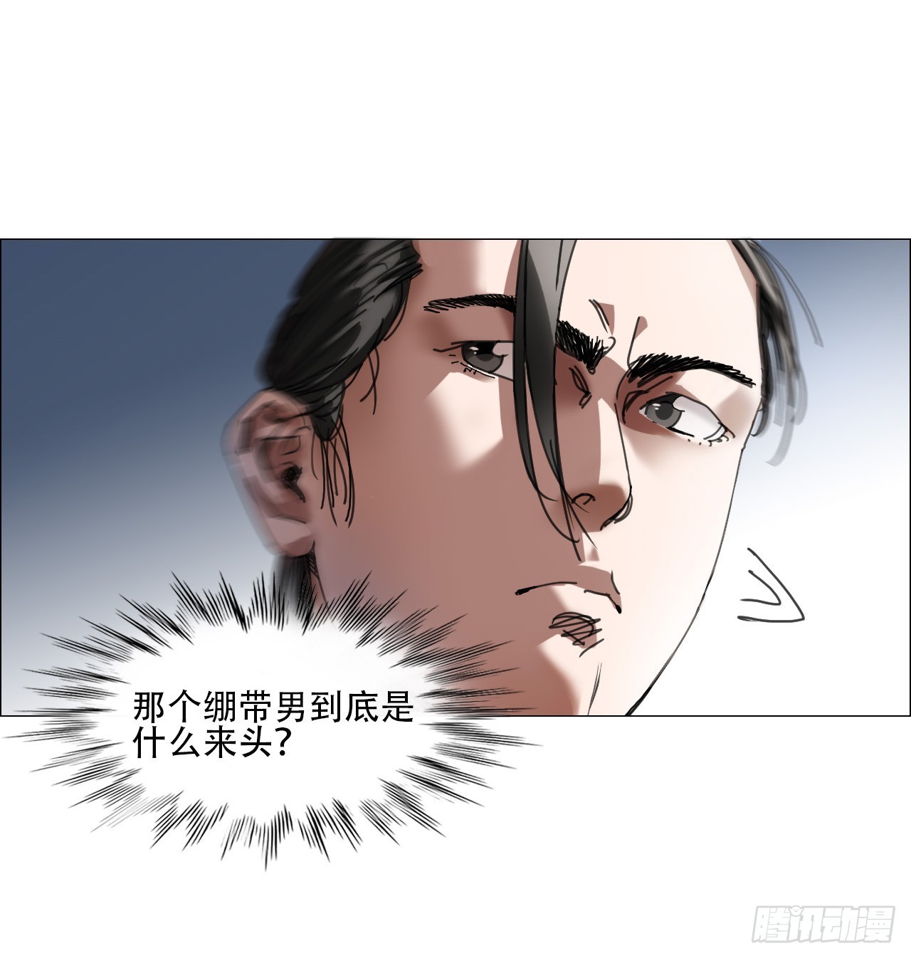 11  驱使厉鬼的神秘人34