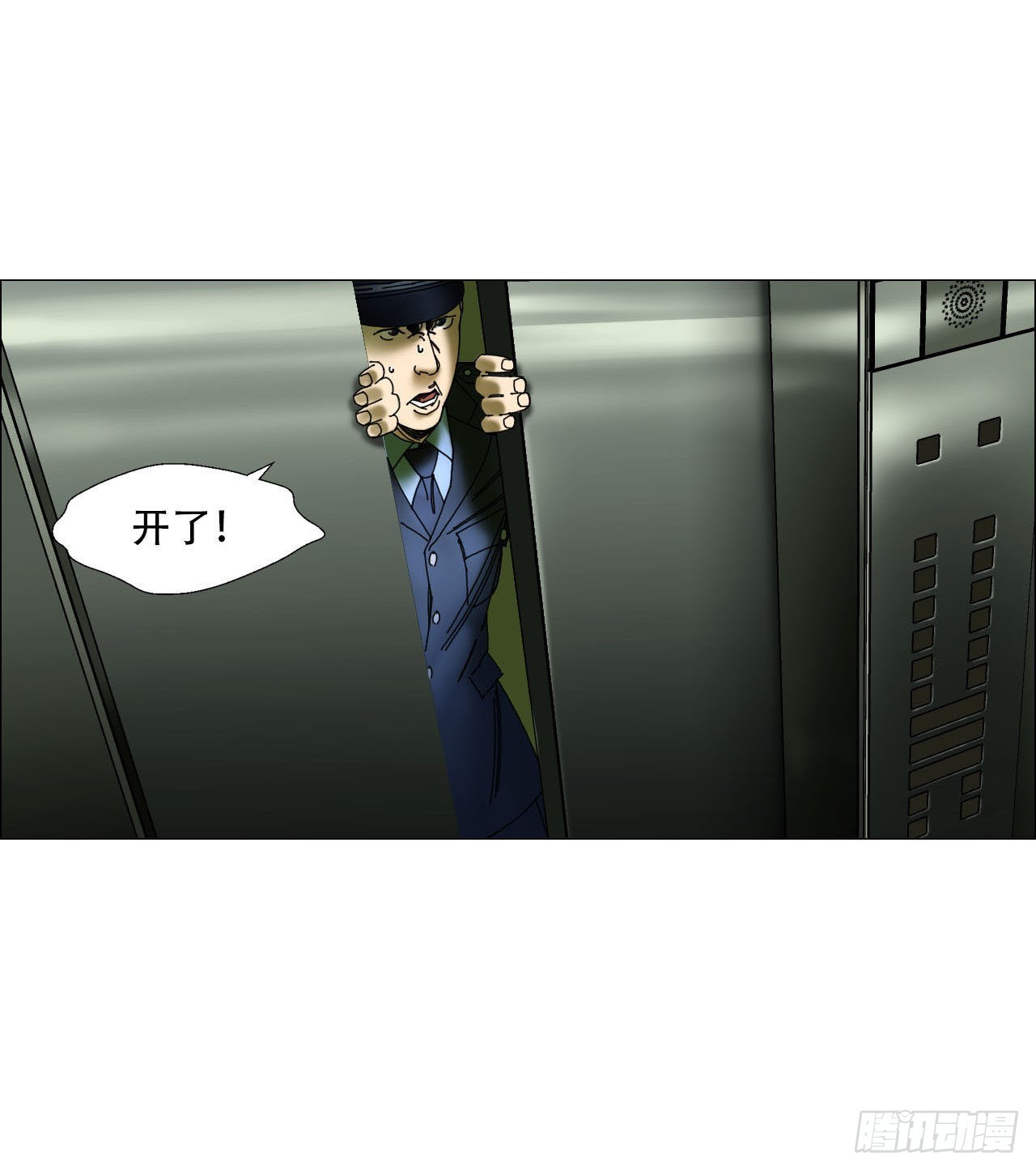 02 作祟39