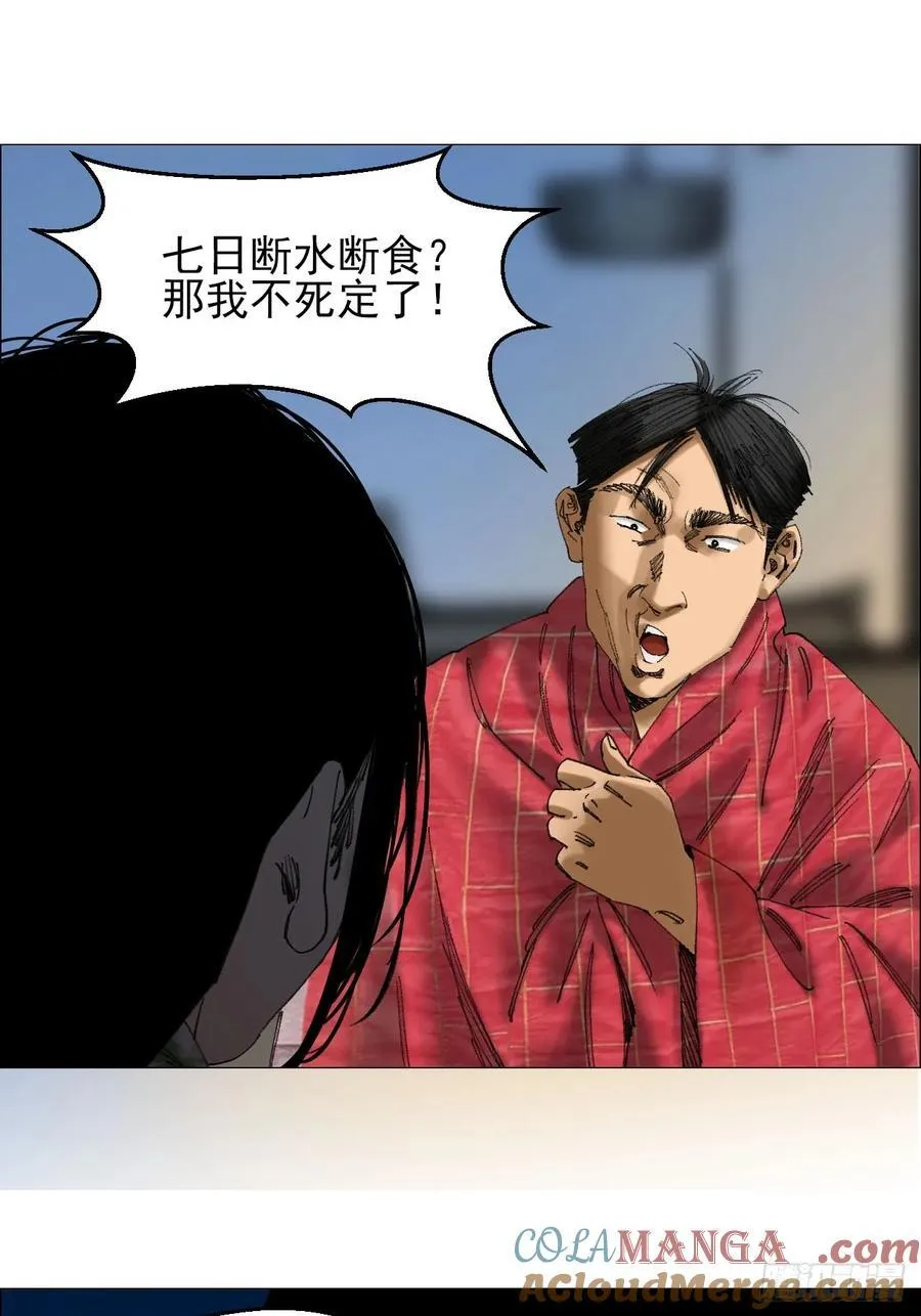 72 除咒10
