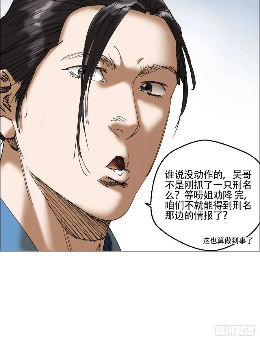 48 将对帅9