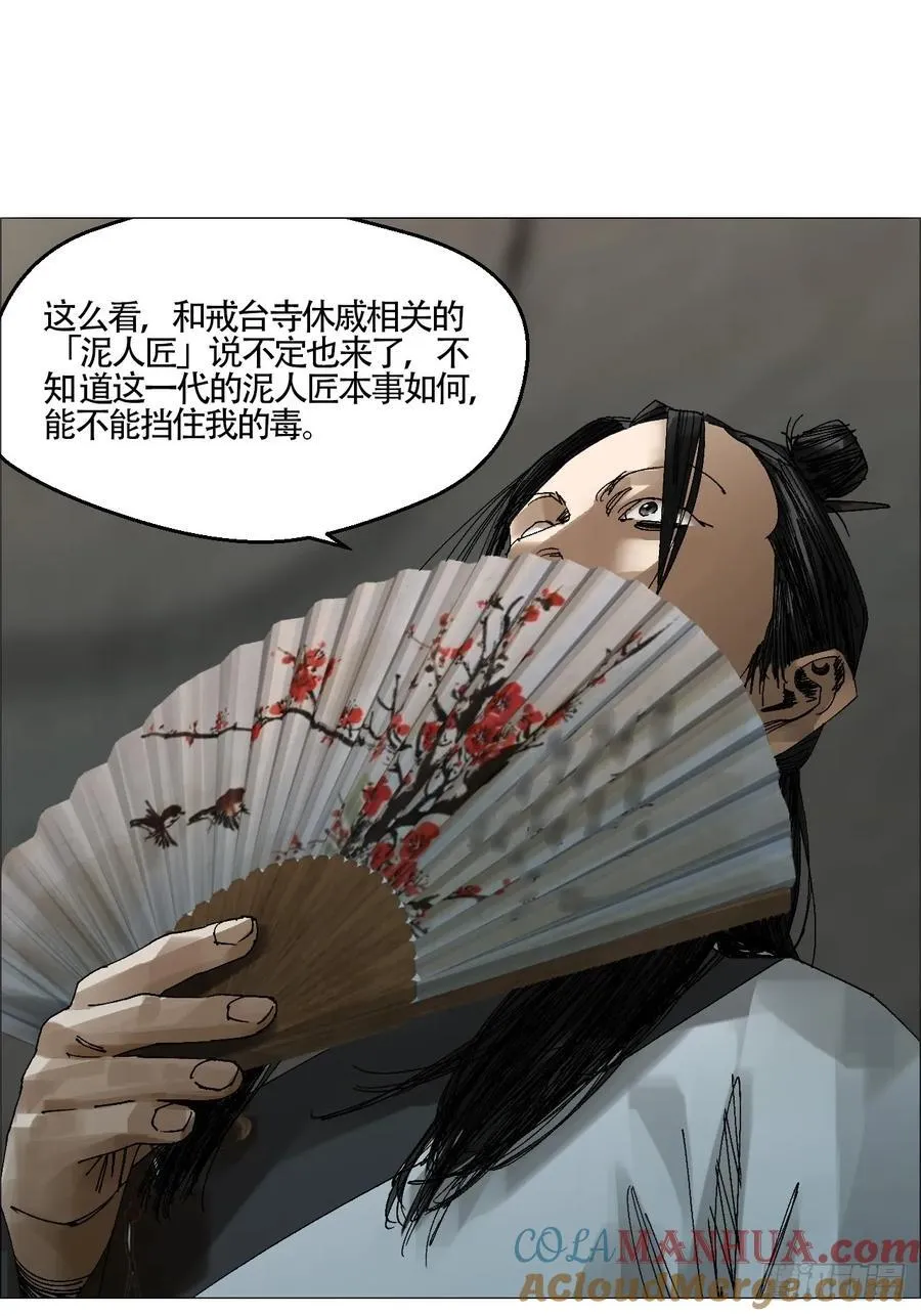 59 水到渠成16