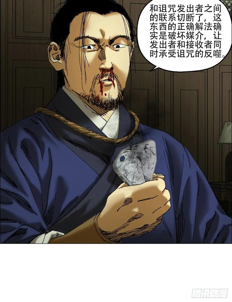 42 灵异圈第一人的自信15